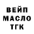 БУТИРАТ GHB Kena Agam