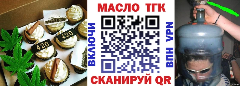 Canna-Cookies конопля  где купить наркоту  Котово 