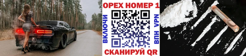 КОКАИН VHQ  Котово 