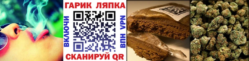 ГАШИШ ice o lator  Котово 