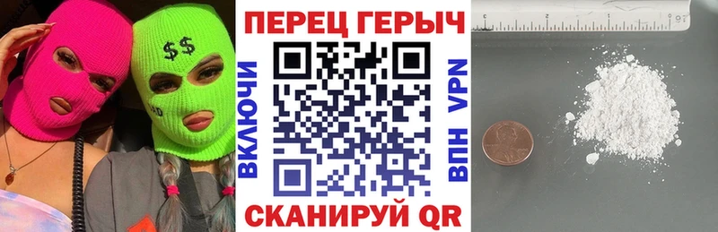 ГЕРОИН афганец Котово