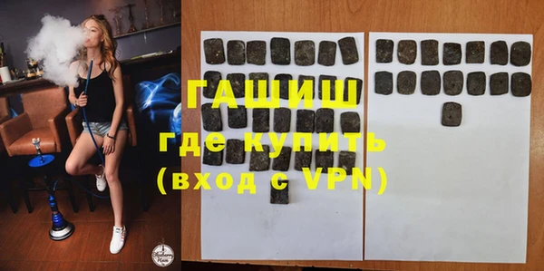 таблы Заволжье