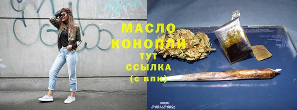 скорость Дмитров