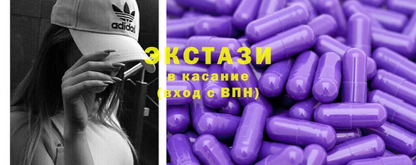 экстази Зеленодольск