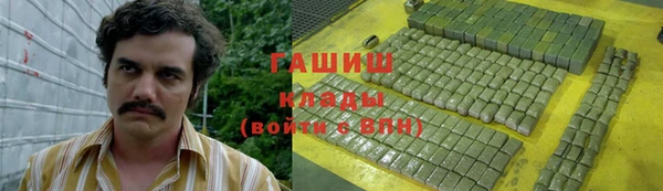 spice Заволжск