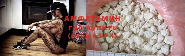 таблы Заволжье