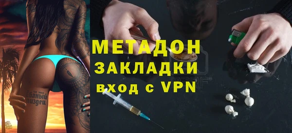 бошки Заводоуковск