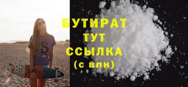 бошки Заводоуковск
