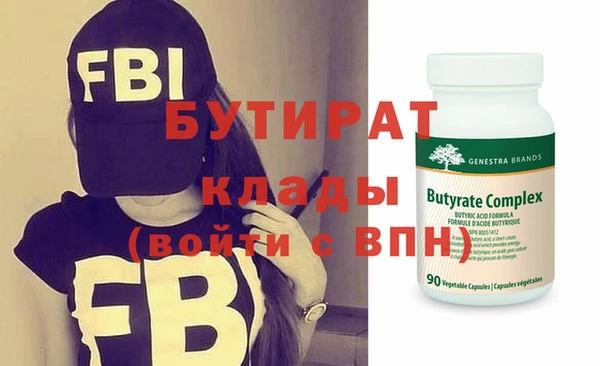 таблы Заволжье