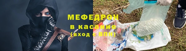 spice Заволжск