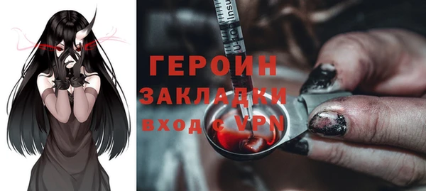 кокаин премиум Зерноград