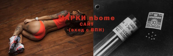 spice Заволжск