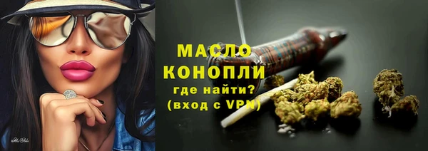 spice Заволжск