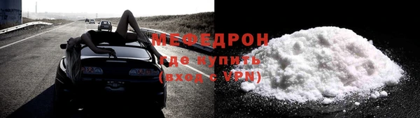 бошки Заводоуковск