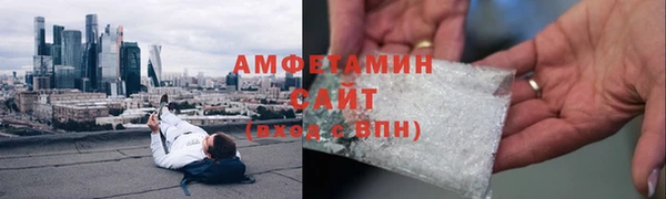 spice Заволжск
