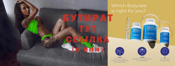 таблы Заволжье