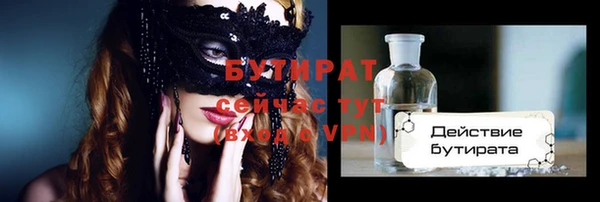 spice Заволжск