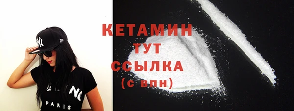 spice Заволжск