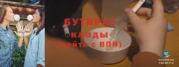 таблы Заволжье