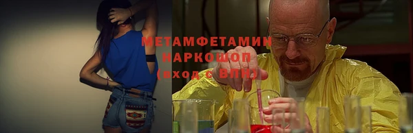 таблы Заволжье
