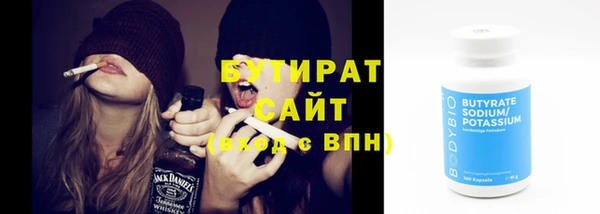 spice Заволжск