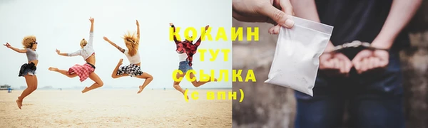 таблы Заволжье