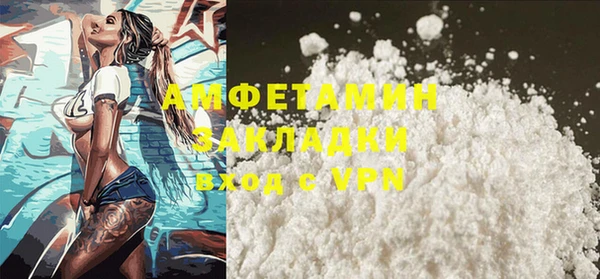 таблы Заволжье