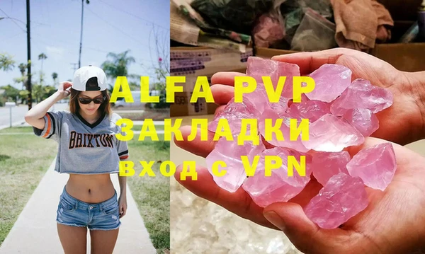 герыч Козловка