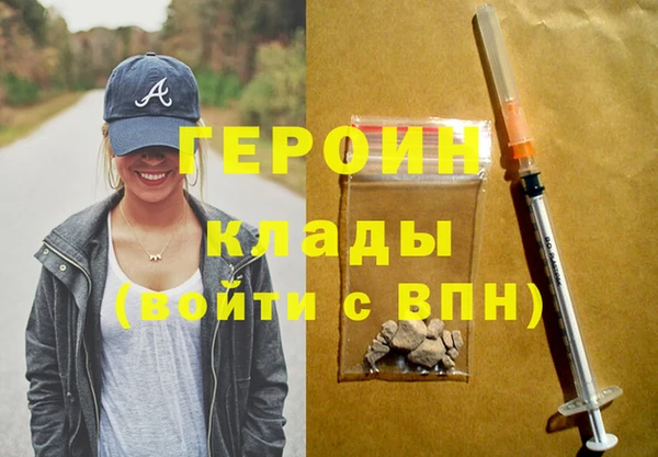 бошки Заводоуковск