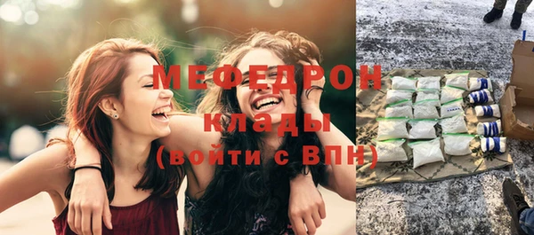 бошки Заводоуковск