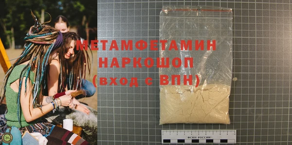 таблы Заволжье