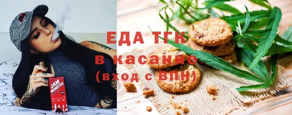 бошки Заводоуковск