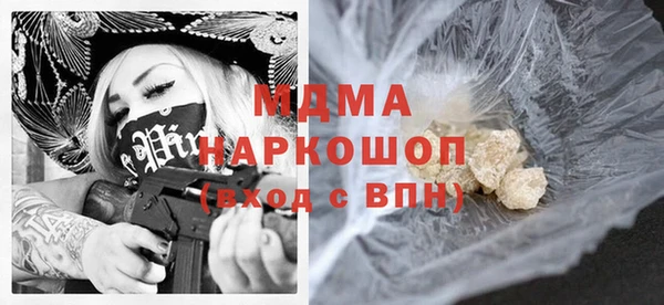 бошки Заводоуковск