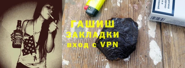 spice Заволжск