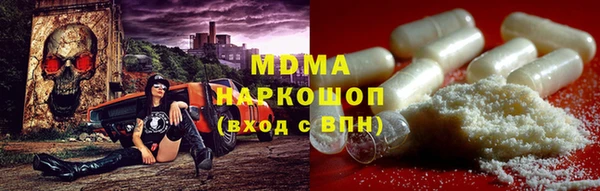 бошки Заводоуковск