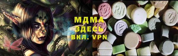 бошки Заводоуковск