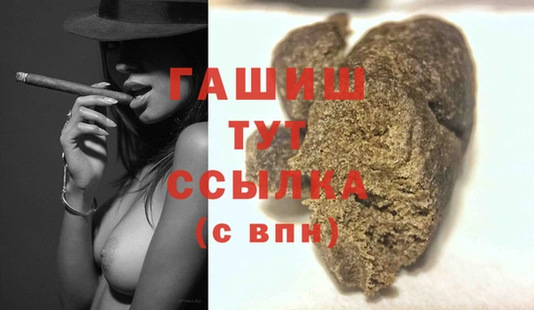 таблы Заволжье