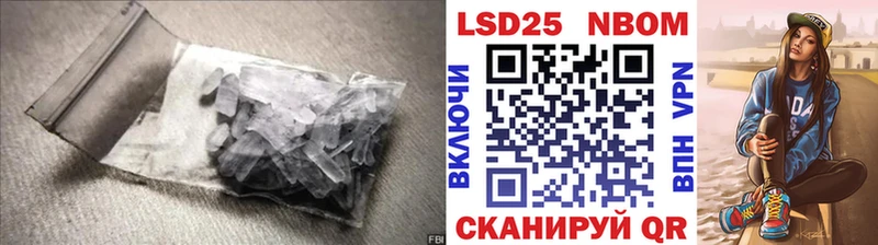 Лсд 25 экстази кислота  Котово 