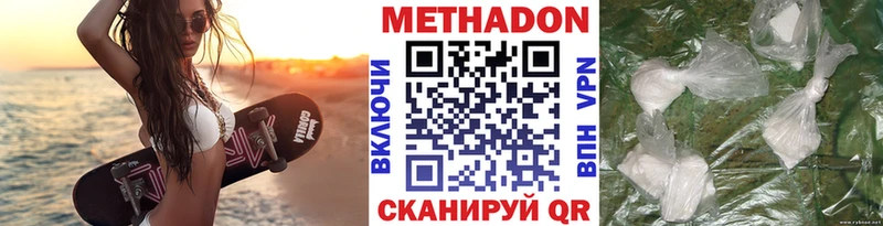 darknet формула  Котово  Метадон methadone  купить наркоту 