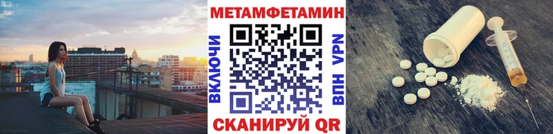 Первитин пудра Котово