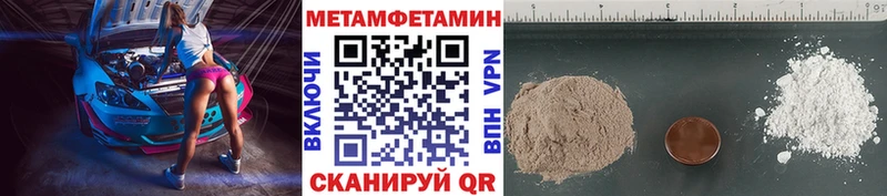 МЕТАМФЕТАМИН винт  Котово 