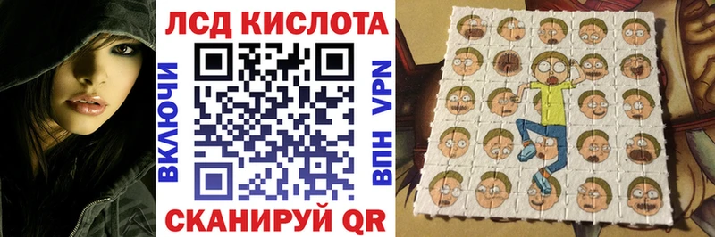 Марки N-bome 1,5мг  Котово 
