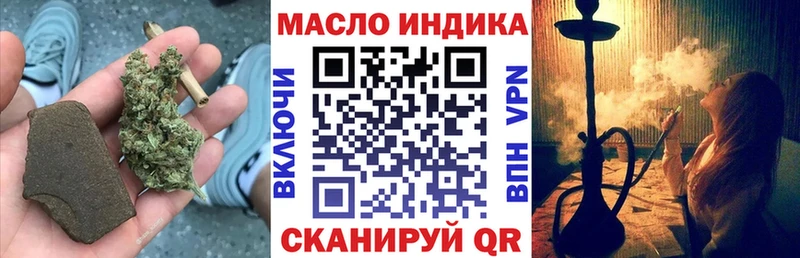 наркота блэк спрут ONION Дистиллят ТГК Wax Котово