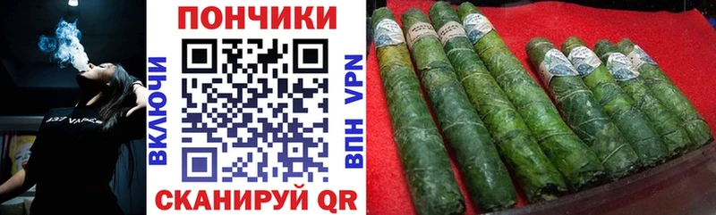 Бошки Шишки Ganja  Котово 